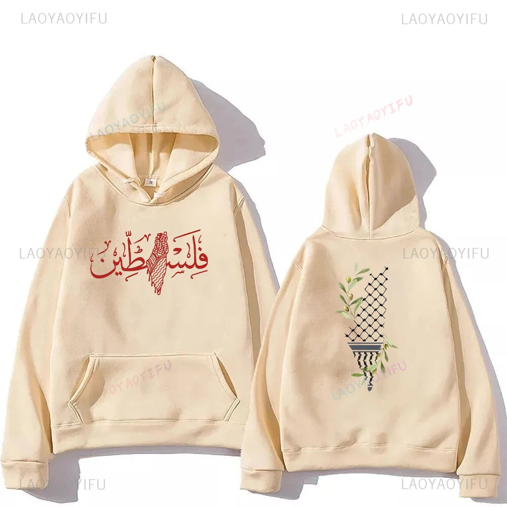 Palestine Oversized Hoodie
