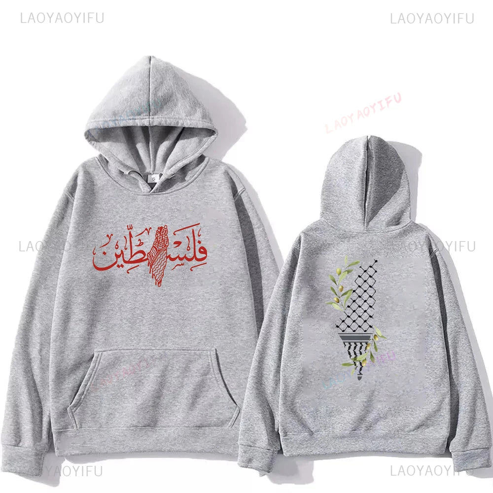 Palestine Oversized Hoodie