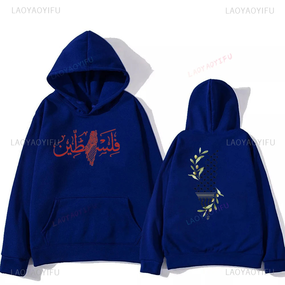 Palestine Oversized Hoodie