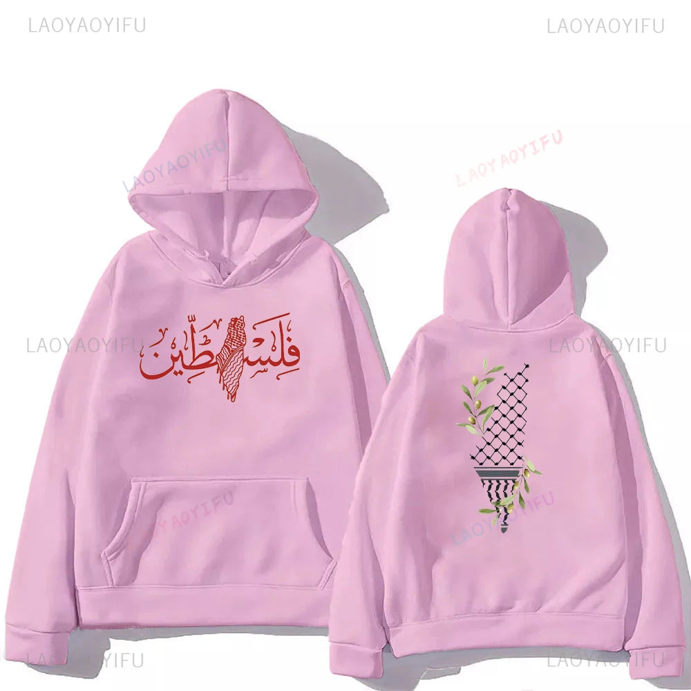 Palestine Oversized Hoodie