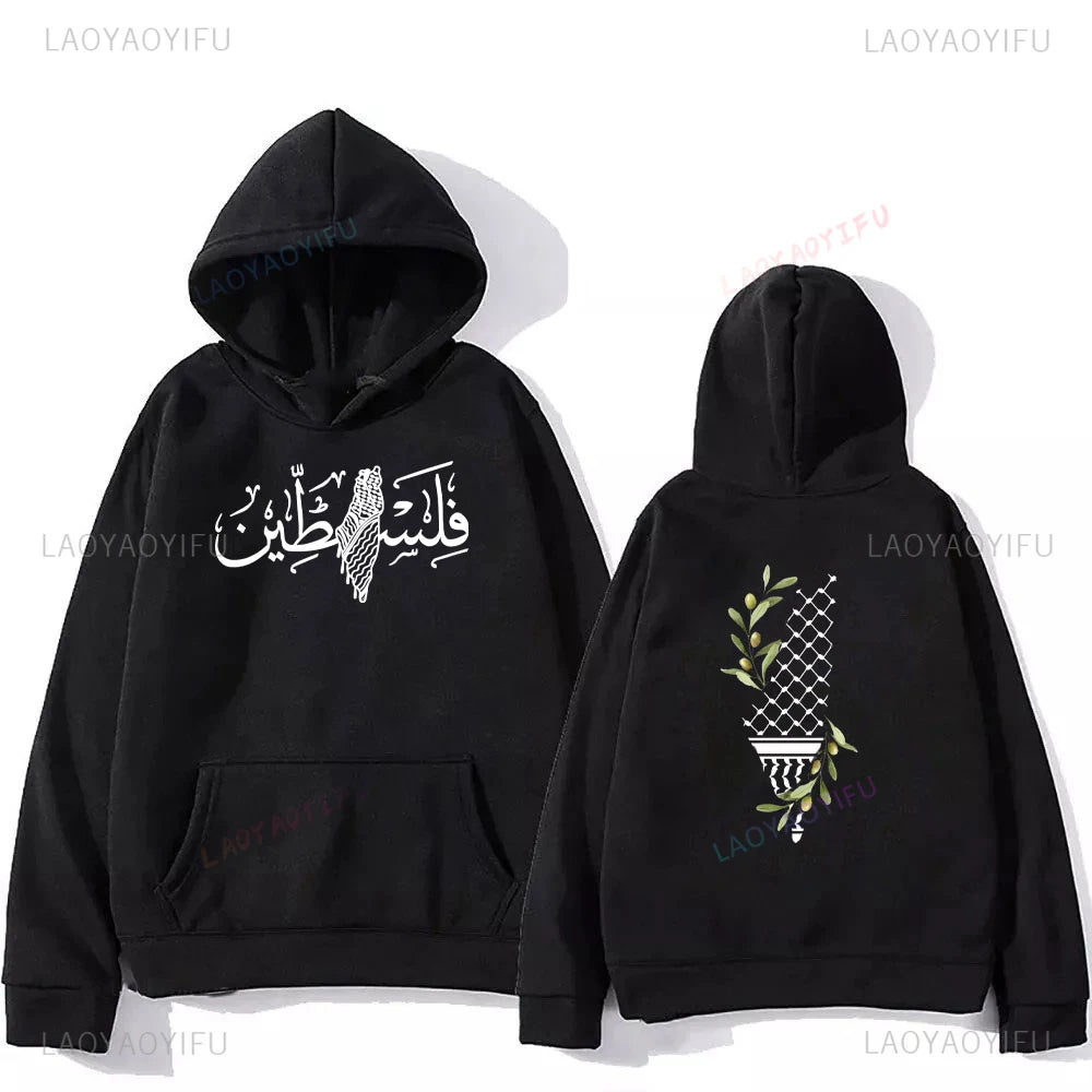 Palestine Oversized Hoodie