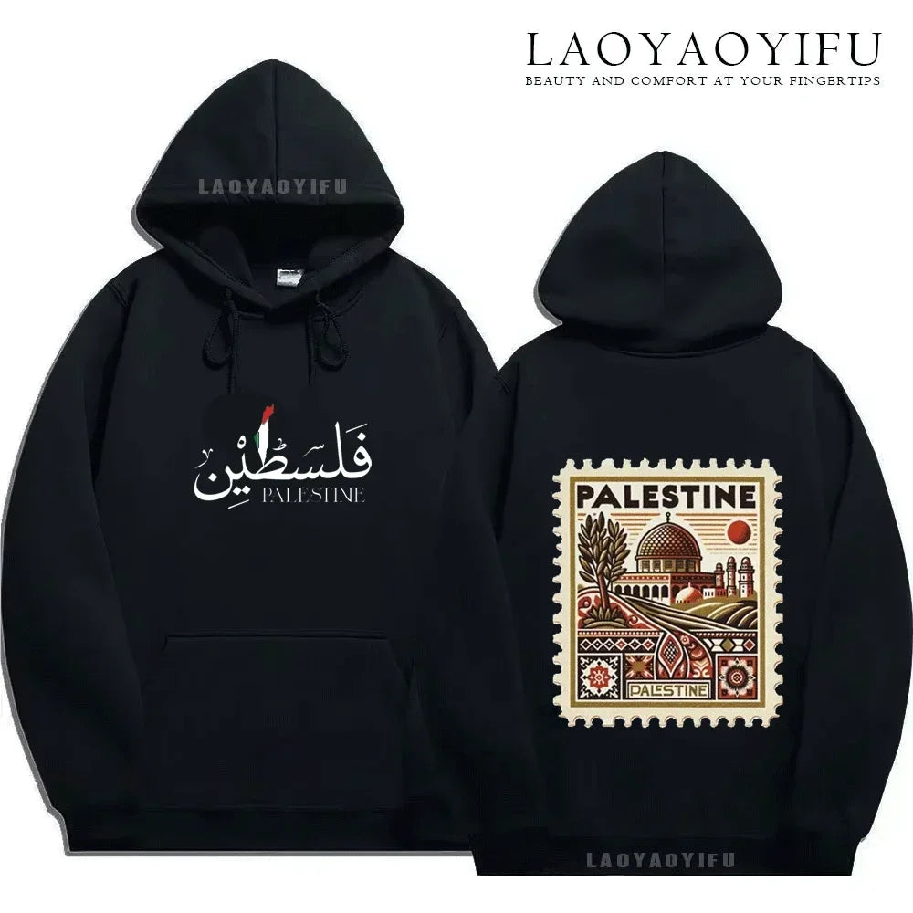 Vintage Palestine Hoodie