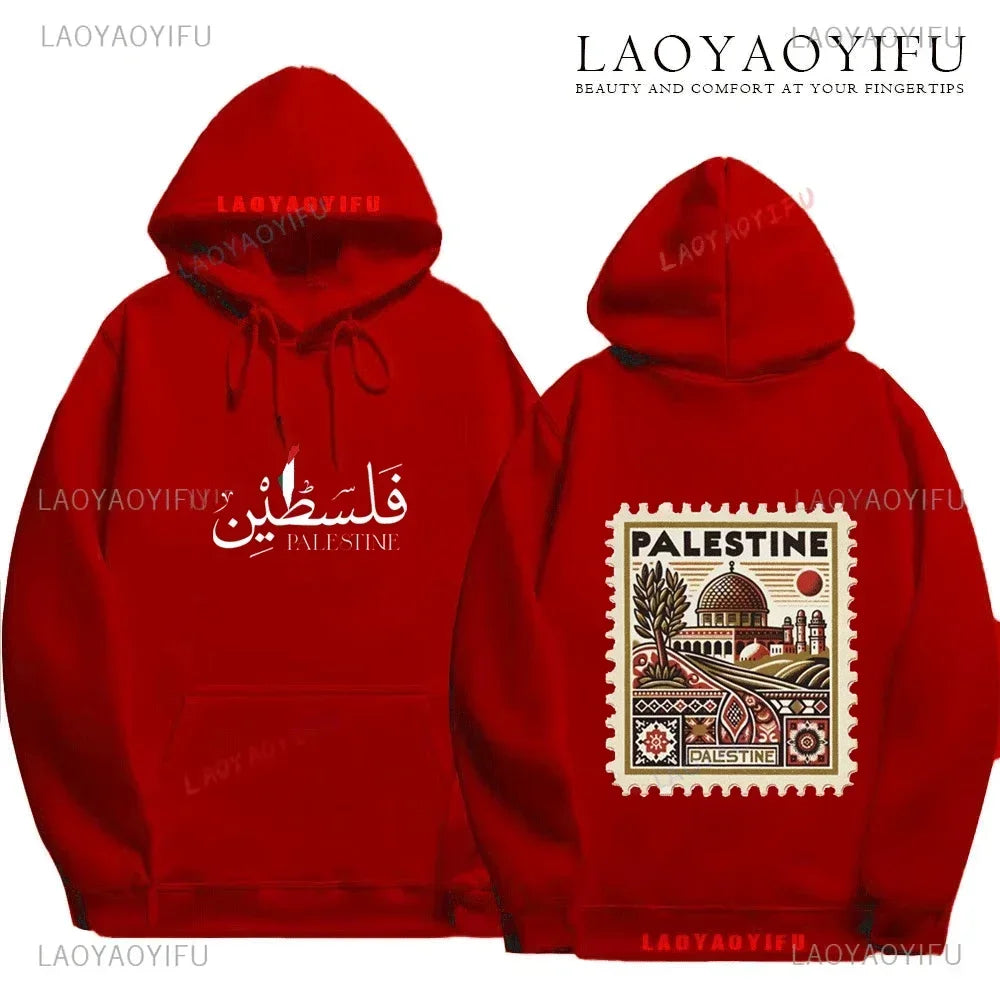 Vintage Palestine Hoodie